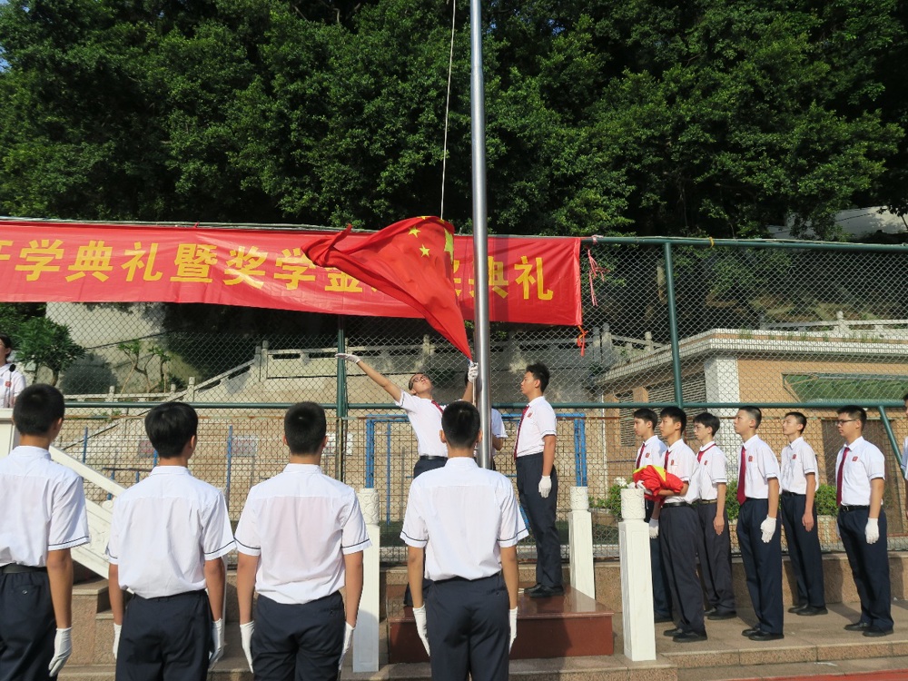 H:\F盘\23学年度\2023年9月4日开学典礼暨奖学金颁奖仪式\IMG_9303.JPG